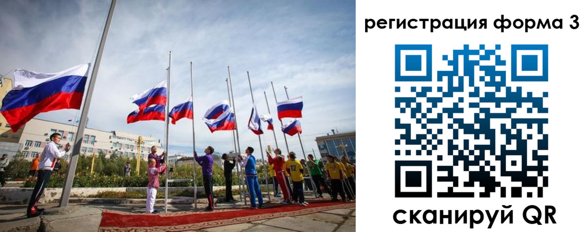 прописка для военкомата в Севастополе