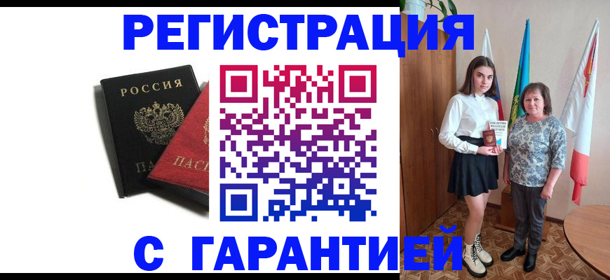 форма 3 в Севастополе